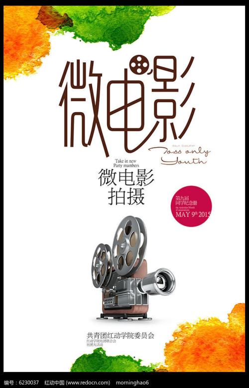 弗赖堡大学 Science and technology diploma